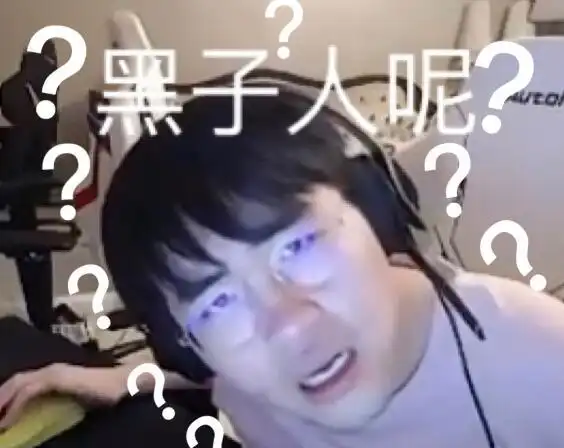 虎牙一条梗是什么 虎牙四犬表情包 - 网络编辑之家