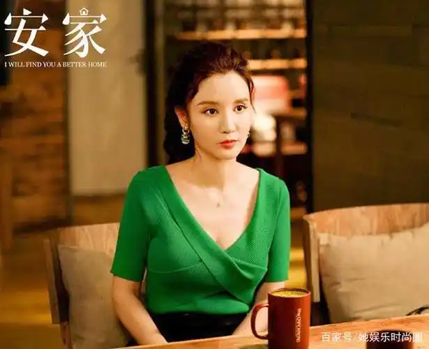 张萌《安家》剧照