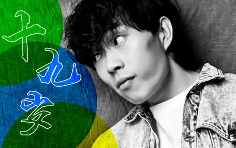 赵雷《十九岁》祝各位永远年轻_哔哩哔哩_bilibili