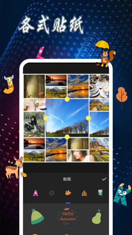 图片制作拼图app-图片制作拼图拼接图片下载-五九软件