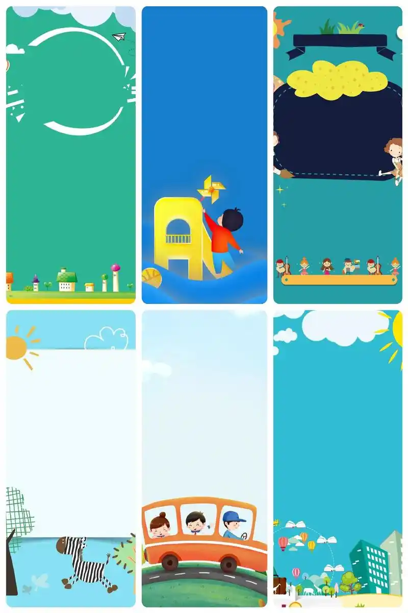 🌈幼儿园系列|卡通海报模板合集🌈可爱风卡通幼儿园海报模 - 抖音