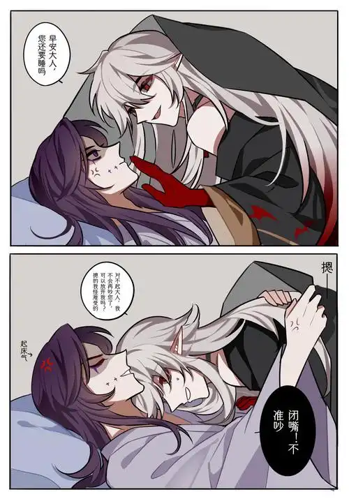 酥大蛊的喜欢 | lofter(乐乎) - 让兴趣,更有趣