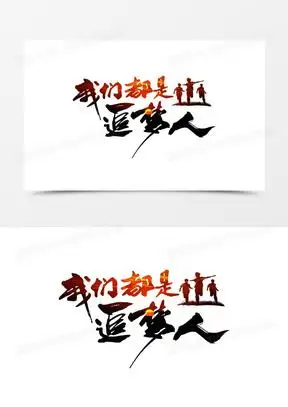 关于追梦图片唯美_追梦图片头像励志素材下载_熊猫办公