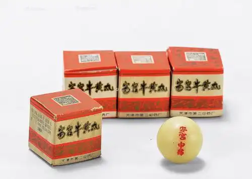 0576 70年代 天津达仁堂安宫牛黄丸