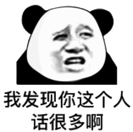 做不了学霸我就学做你爸 - 斗图表情包 - 斗图神器 - adoutu.com