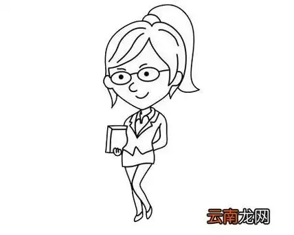 教师的简笔画怎么画步骤教程