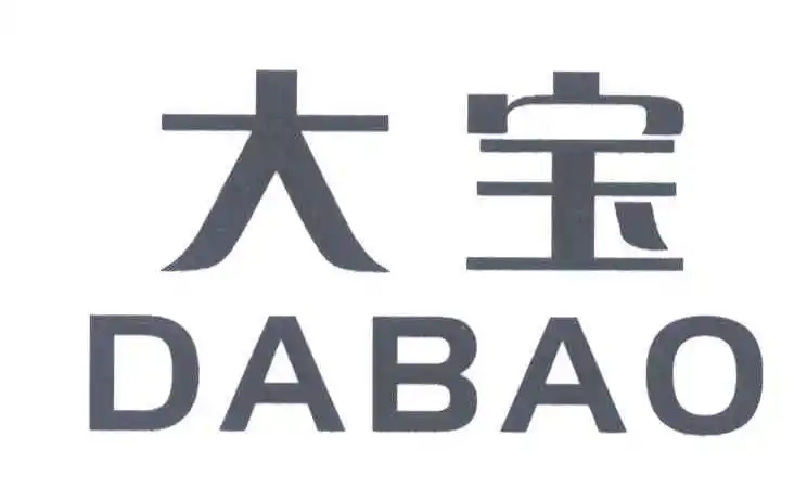 您正在查看大宝商标