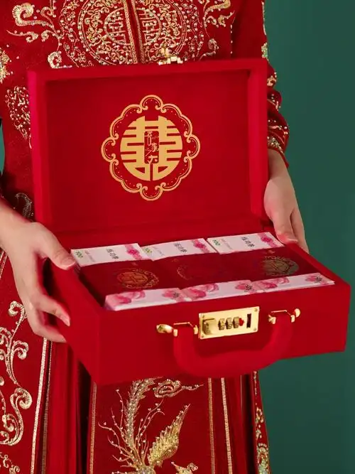 结婚彩礼盒子定亲礼金箱提亲下聘礼盒彩礼盒结婚用品大全装钱盒子
