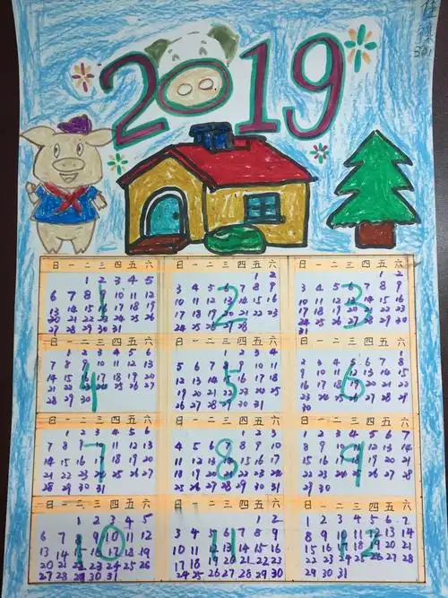 自制年历 创意无限