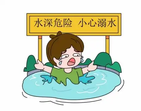 水深危险小心溺水禁止游泳宣传插画994795png图片ai矢量图素材