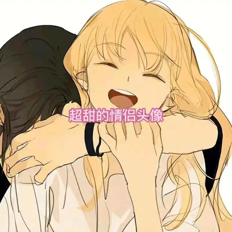 超甜的情侣头像#动漫情头 - 抖音