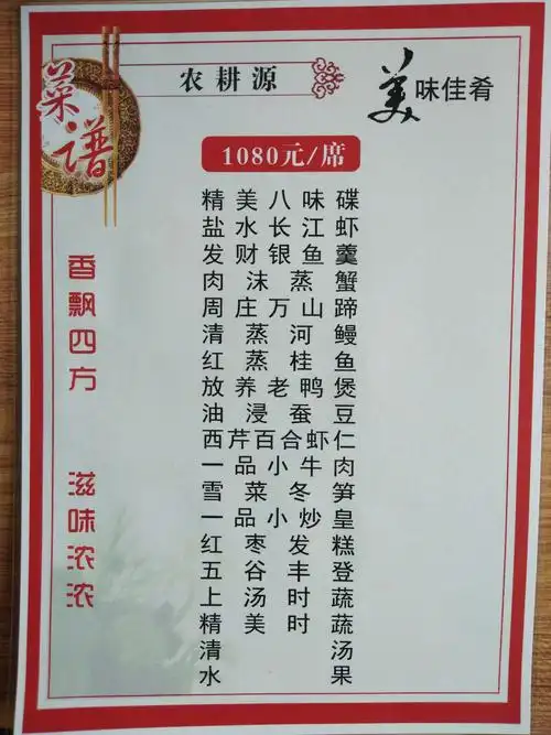 预定啦,年前年后请客都可提前预定,一桌两桌都可以,金牌厨师,每桌1000