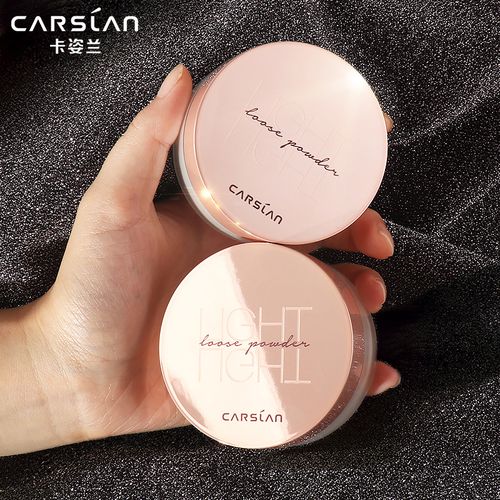卡姿兰散粉定妆粉蜜粉持久持妆控油防水防汗不脱妆大牌正品牌子
