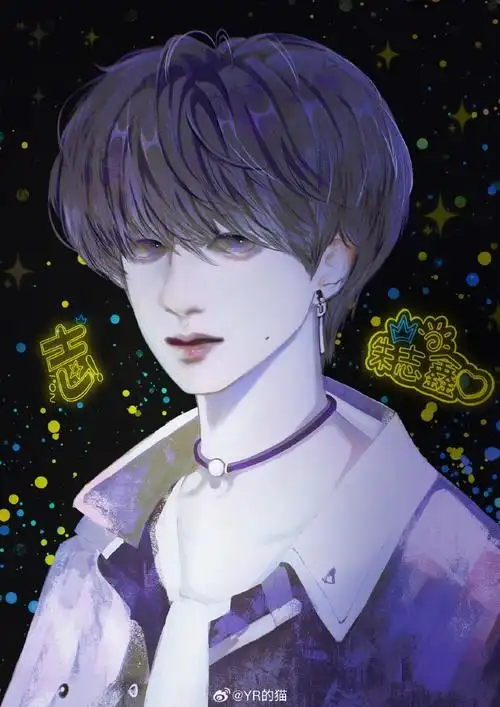 朱志鑫驰梦十八斩光尘##朱志鑫1119生日快乐