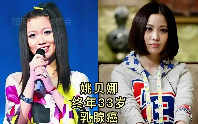 18位因癌症去世的明星,最年轻的33岁,里面有你熟悉的人吗?