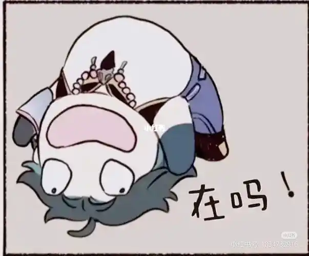 魈喜欢杏仁豆腐