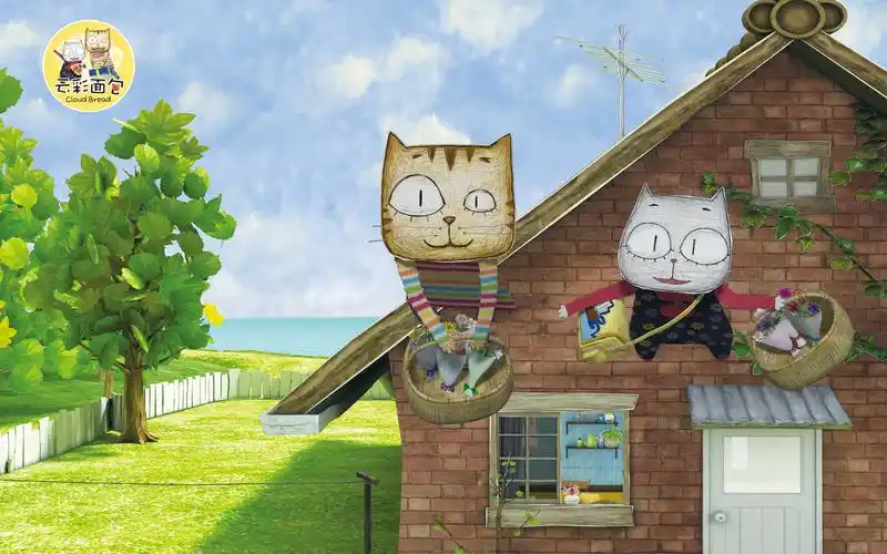 《云彩面包》可爱猫宽屏电脑桌面主题壁纸图片(二)
