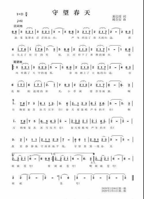 560_774竖版 竖屏gif 动态图 动图