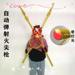 哪咤火尖枪玩具伸缩儿童红缨枪哪吒的火箭枪同款肚兜风火轮乾坤