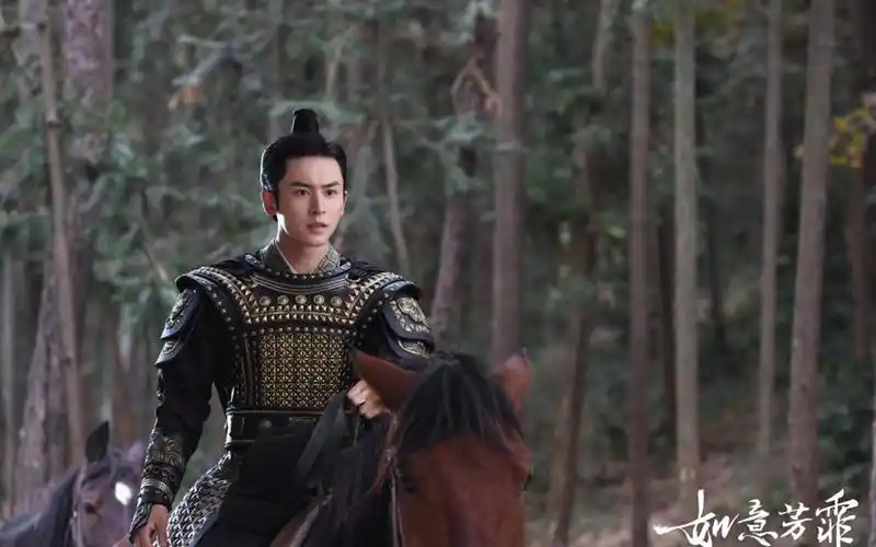 张哲瀚如意芳霏剧照图片壁纸