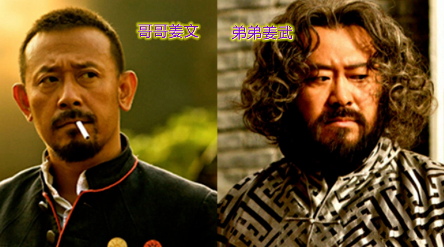 同母异父的"姜文姜武",总被当成亲兄弟,网友:怪妈妈基因强大