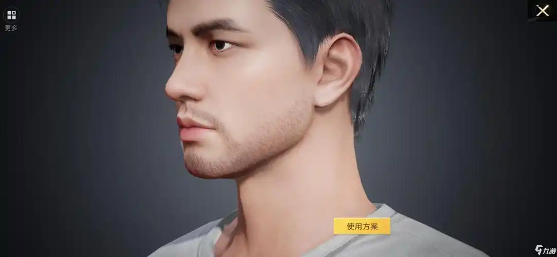 《和平精英》捏脸男数据 捏脸数据周杰伦方案码_和平精英