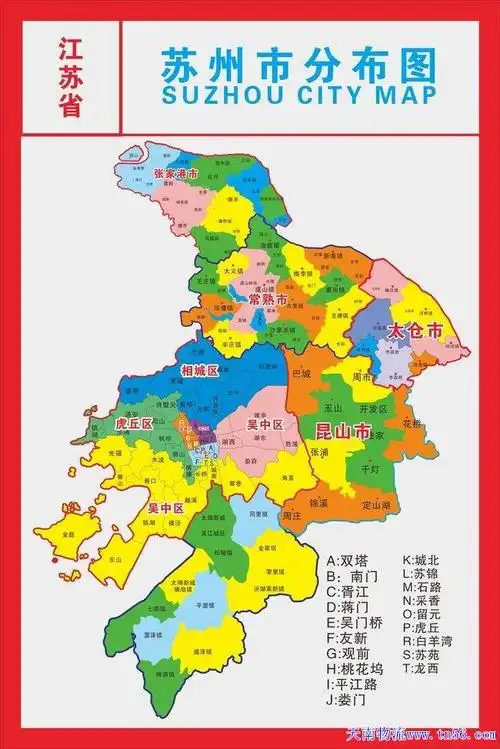 江门到苏州物流专线,江门到苏州物流公司珠三角整车大件物流公司