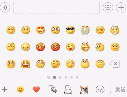 没有iphone x, 我还是能成为表情狂魔!