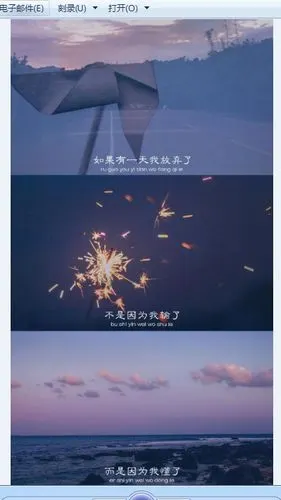 抖音上很火的三连带字壁纸