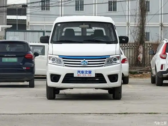 【图】长安之星9ev售价13.28万起 欢迎垂询 详询:4001856549_汽车之家