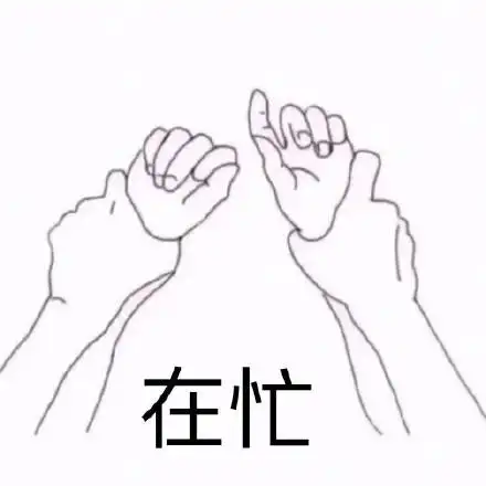 扭曲熊猫头拉长脸憨厚熊猫头沙雕表情