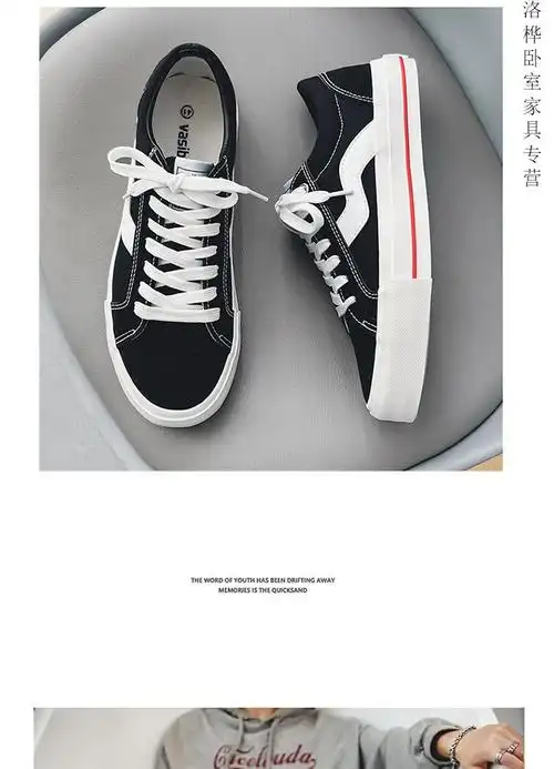 vision滑板鞋 男鞋子潮鞋2022新款帆布鞋男生百搭低帮黑色运动休闲
