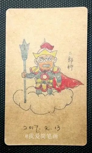 二郎神中国古代传说人物简笔画网上素材