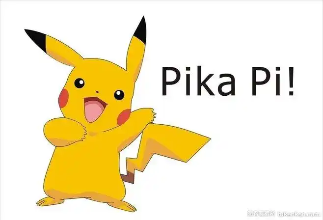 皮卡丘