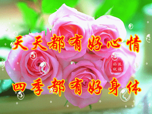 30今日惊蛰不管你身在何方收到这份祝福你就是最幸运的