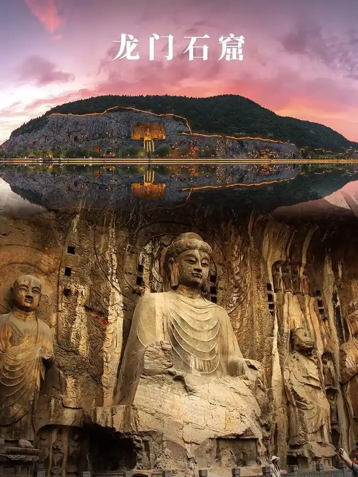 龙门石窟夜景攻略