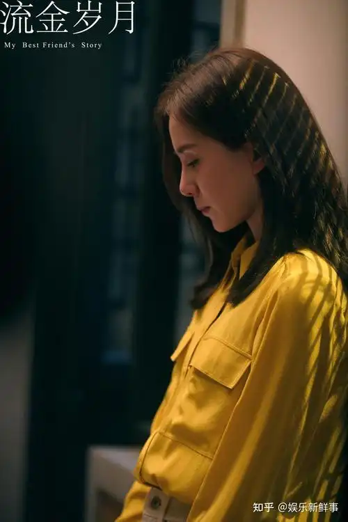 流金岁月大结局刘诗诗成就人生难得蒋南孙