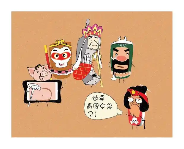 phone系列之西游记三打白骨精