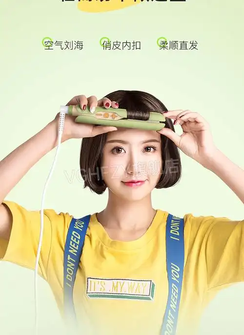 现货闪发lena直板夹刘海lena小夹板直发卷发两用直板夹刘海夹板陶瓷