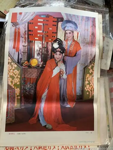 喜结同心白娘子与许仙