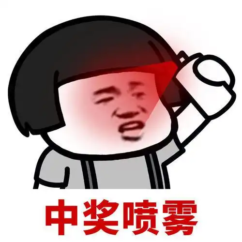 日本男子吃零食咬到了"值钱东西",网友纷纷晒出"中奖"图