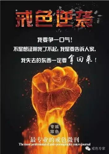 (图片来自戒色吧,不是本文