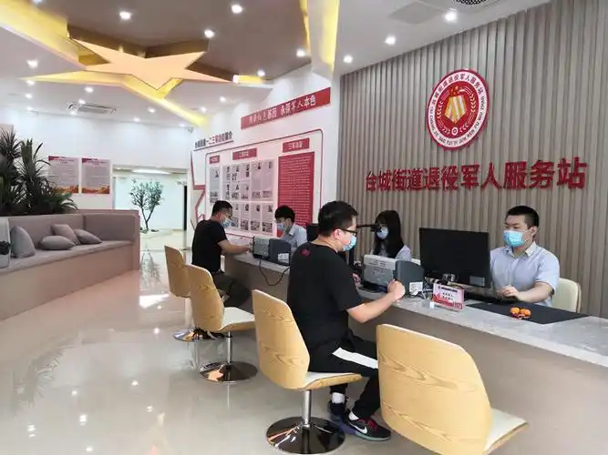 抓好建设试点 打造示范样板---台山市召开基层退役军人服务站现场参观