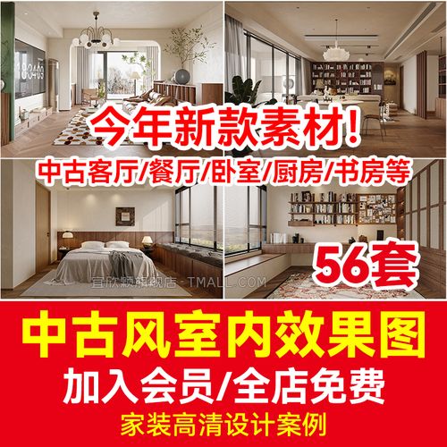 中古风家装工业风图片室内效果图现代家具客厅餐厅复古风装饰设计