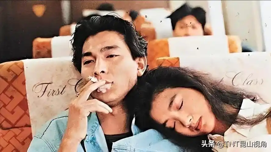 5,天若有情(电影)