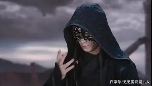 《镇魂》黑袍使