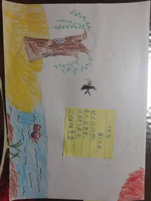 小手绘春天——达旗第九小学三一班"停课不停学"之学习《绝句》学习