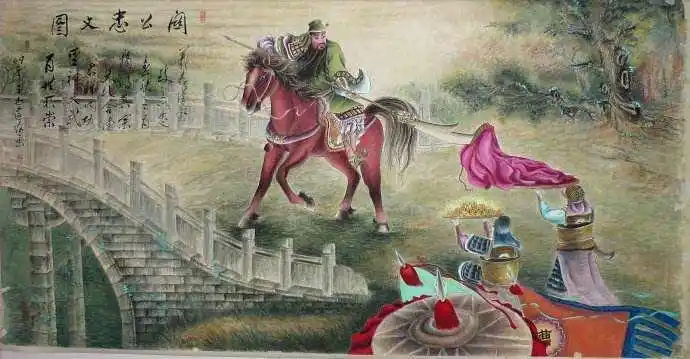 阅读鉴赏《三国演义》之千里走单骑