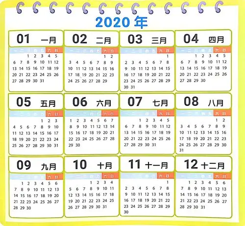 铜堡幼儿园--大班组停课不停学活动6