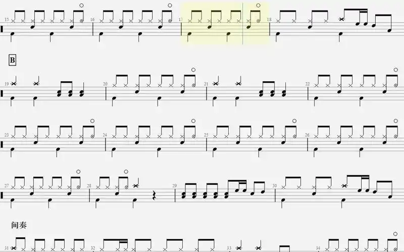 【乐手网】卓依婷-免失志架子鼓(动态鼓谱)-演示